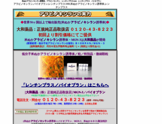 jupi.co.jp screenshot