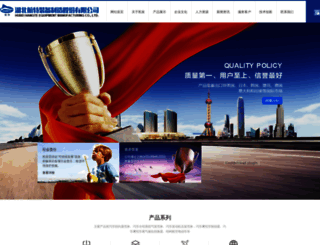 juquzhou.com screenshot