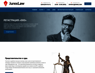 jurexlaw.ru screenshot