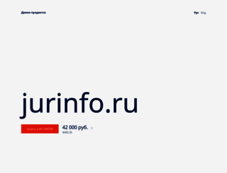 jurinfo.ru screenshot