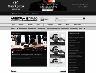 juristmoscow.ru screenshot