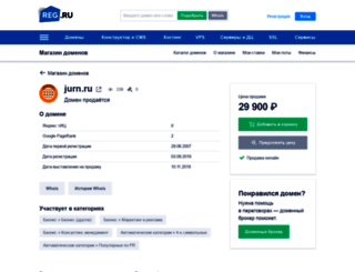 jurn.ru screenshot