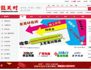 jushangbao.com screenshot