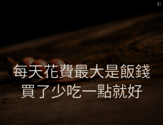just-buy.it screenshot