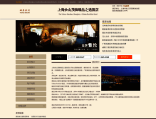just-valid.com screenshot