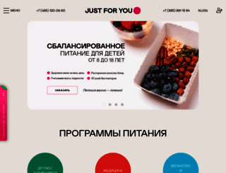 justforyou.ru screenshot