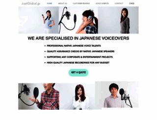 justglobal.jp screenshot