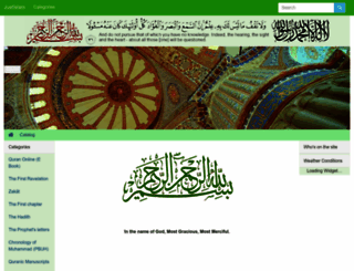justislam.co.uk screenshot