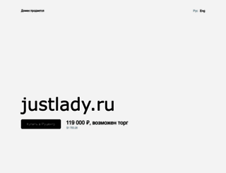 justlady.ru screenshot