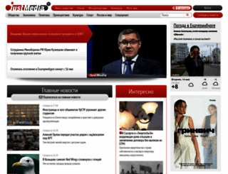 justmedia.ru screenshot