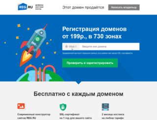 justnotes.ru screenshot