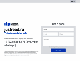 justread.ru screenshot