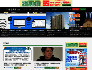 jutaku-s.com screenshot