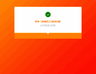 jutao8.com screenshot