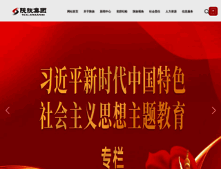 jutianmi.com screenshot