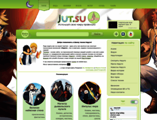 jutsu.ru screenshot