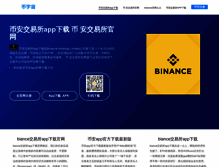 juudian.com screenshot