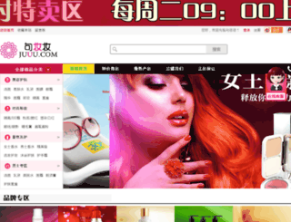 juuu.com screenshot