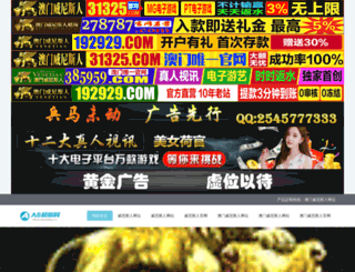juuxuu.com screenshot