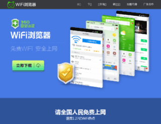 juwan.cn screenshot