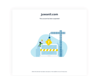 juwanli.com screenshot