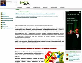 juxtra.info screenshot