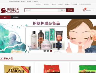 juyanghuo.com screenshot