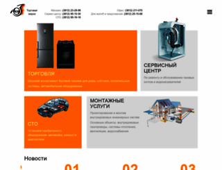 juza.ru screenshot
