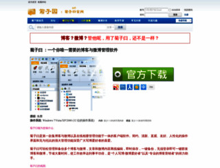 juziyue.com screenshot
