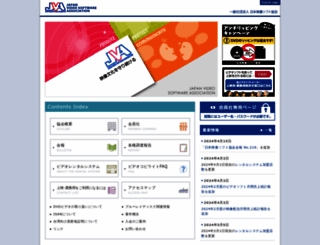 jva-net.or.jp screenshot