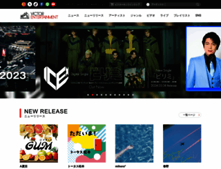 jvcmusic.co.jp screenshot