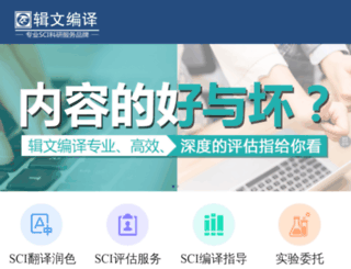 jwedit.net screenshot