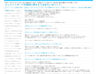 jwwfaq.undo.jp screenshot