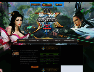 jx.sabay.com.kh screenshot