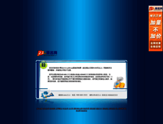 jx9d.cn screenshot