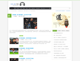 jxguixi.com screenshot