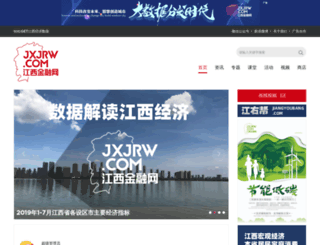 jxjrw.com screenshot