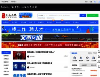 jxlh.net screenshot
