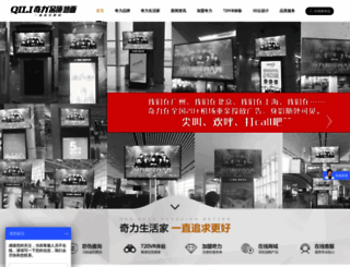 jxqili.com screenshot