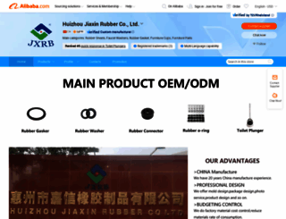 jxrb.en.alibaba.com screenshot