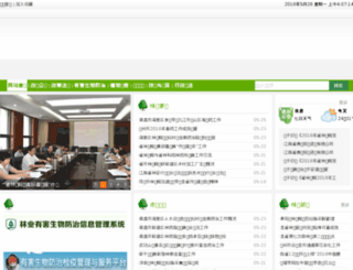 jxsfw.gov.cn screenshot
