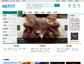 jxsoufun.com screenshot