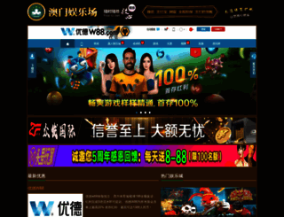 jxtmy.com screenshot