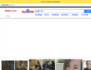 jxtravel.cn screenshot