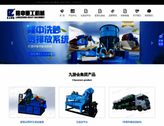 jxxga.com screenshot