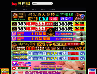 jxypsh.com screenshot