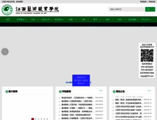 jxysedu.com screenshot