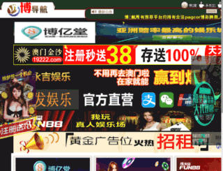 jxzxyy.com screenshot