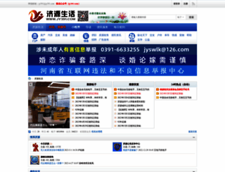 jy391.com screenshot