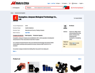 jyhairfiber.en.made-in-china.com screenshot